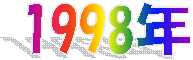 1980N
